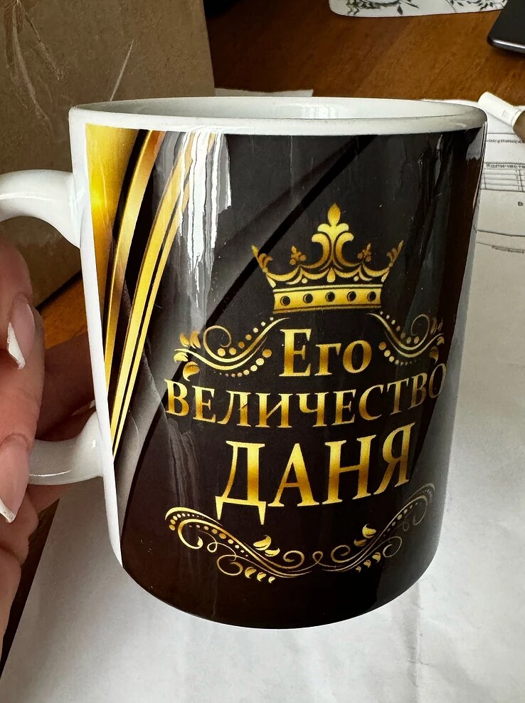Фото отзыва от Екатерина