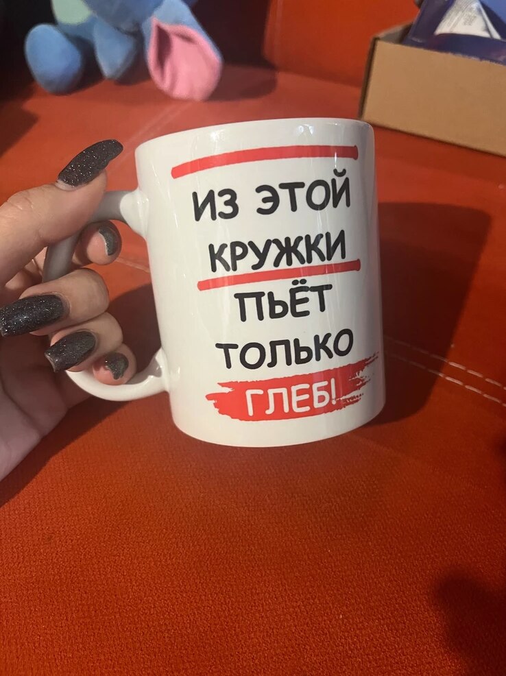 Фото отзыва от Дарья
