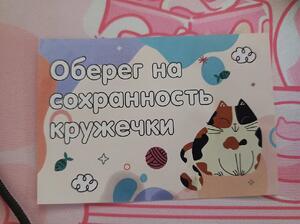 Фото отзыва