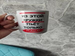 Фото отзыва
