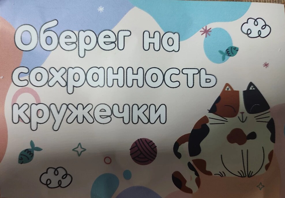 Фото отзыва от Елена