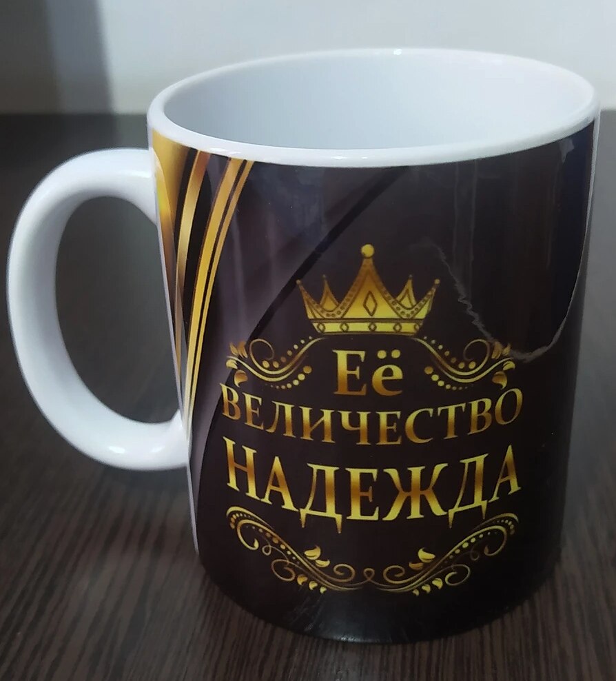 Фото отзыва от Надежда