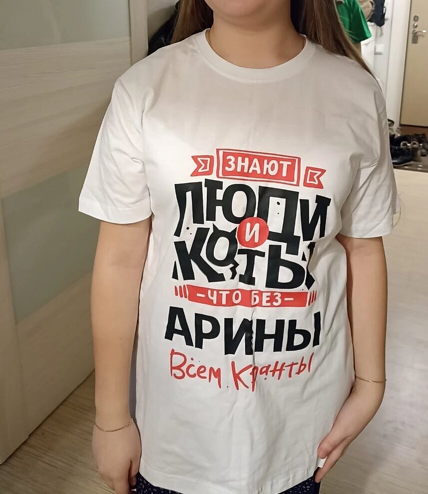Фото отзыва от Ирина