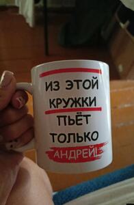 Фото отзыва