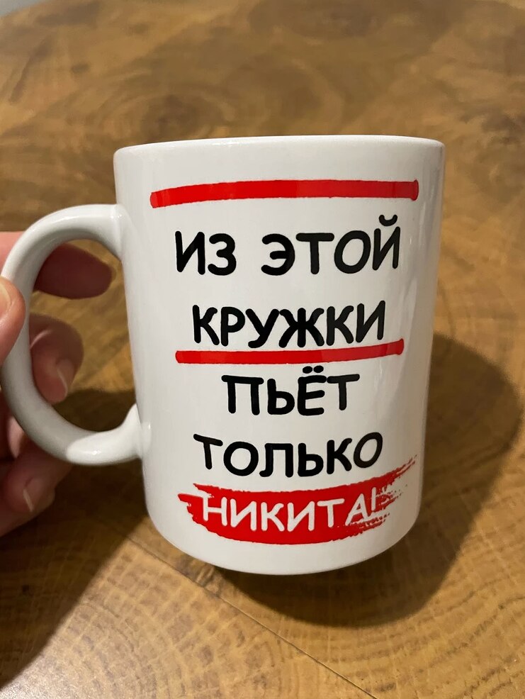 Фото отзыва от Марина