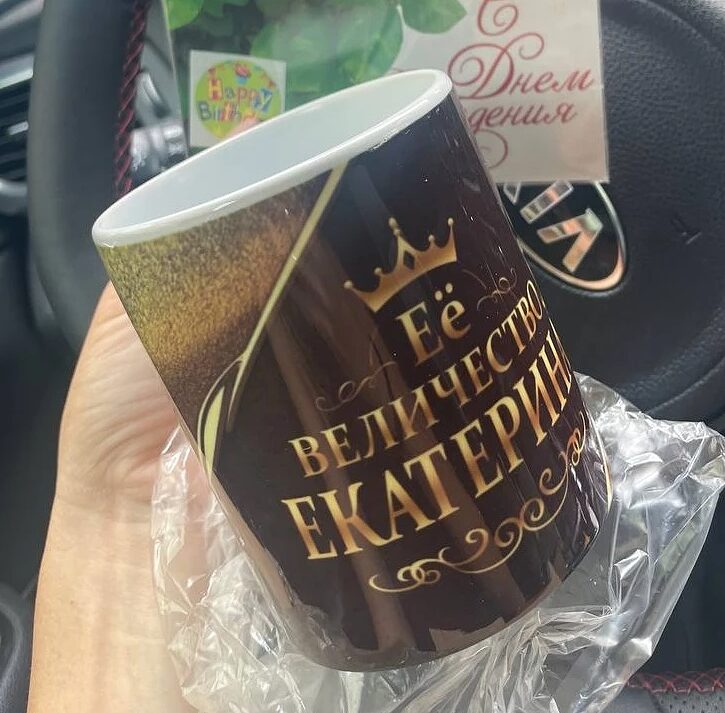 Фото отзыва от Кристина