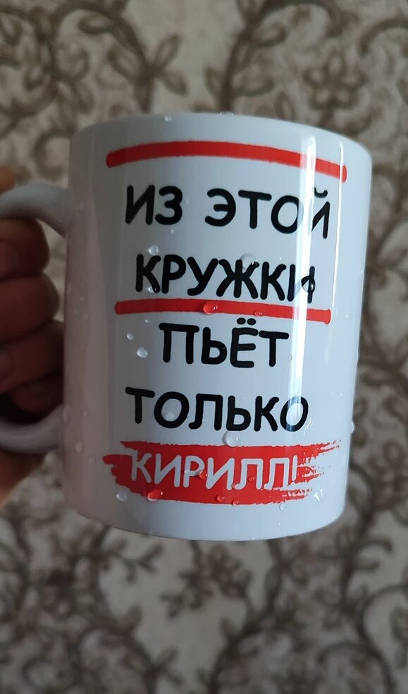 Фото отзыва от Валентина