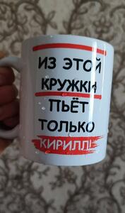 Фото отзыва