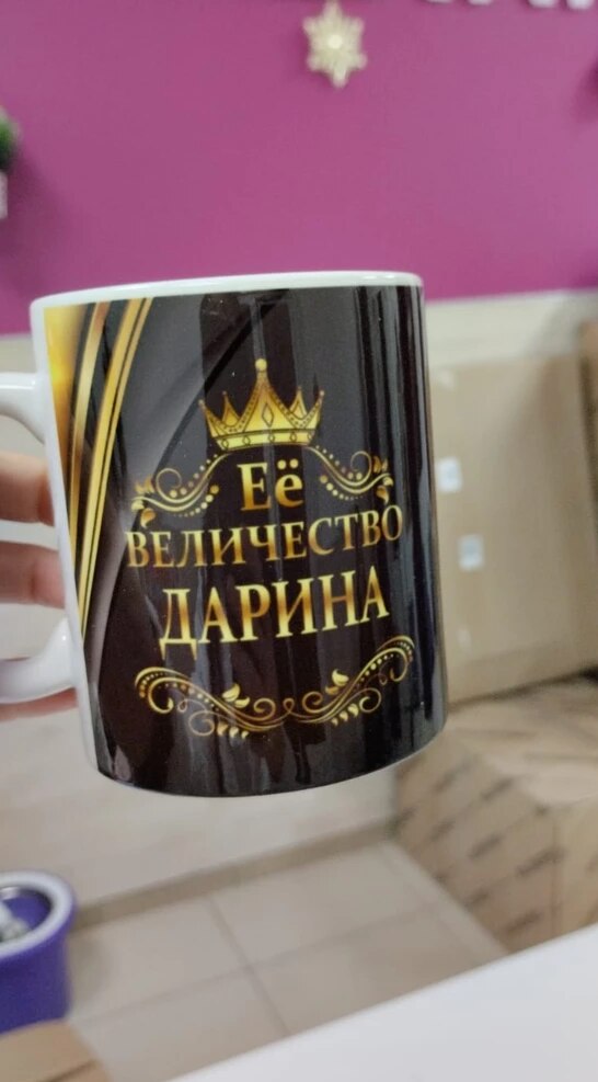 Фото отзыва от Сабрина