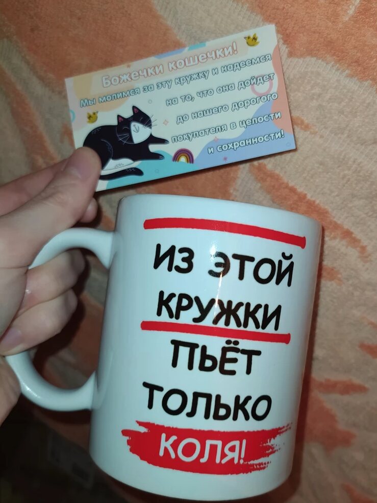 Фото отзыва от Анна