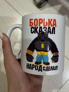 Фото отзыва