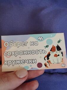 Фото отзыва