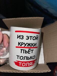 Фото отзыва