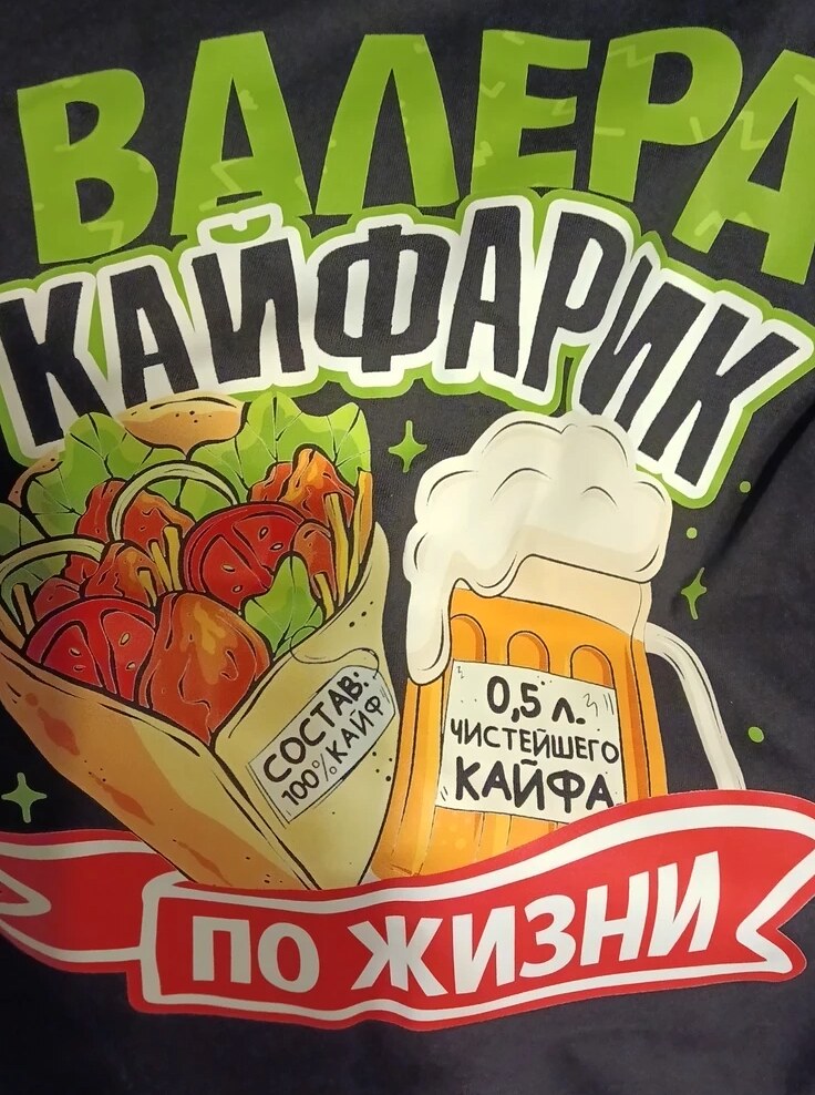 Фото отзыва от Елена