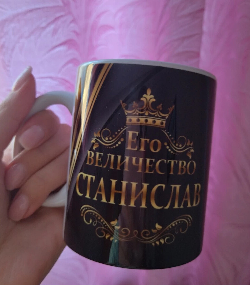Фото отзыва от Екатерина