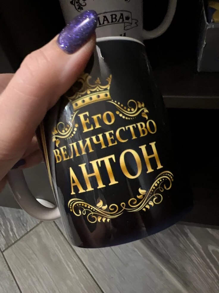 Фото отзыва от Екатерина