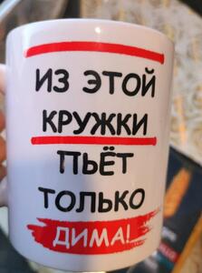 Фото отзыва