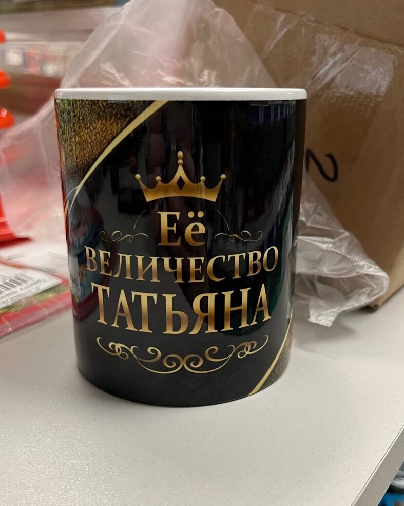 Фото отзыва от Ксения