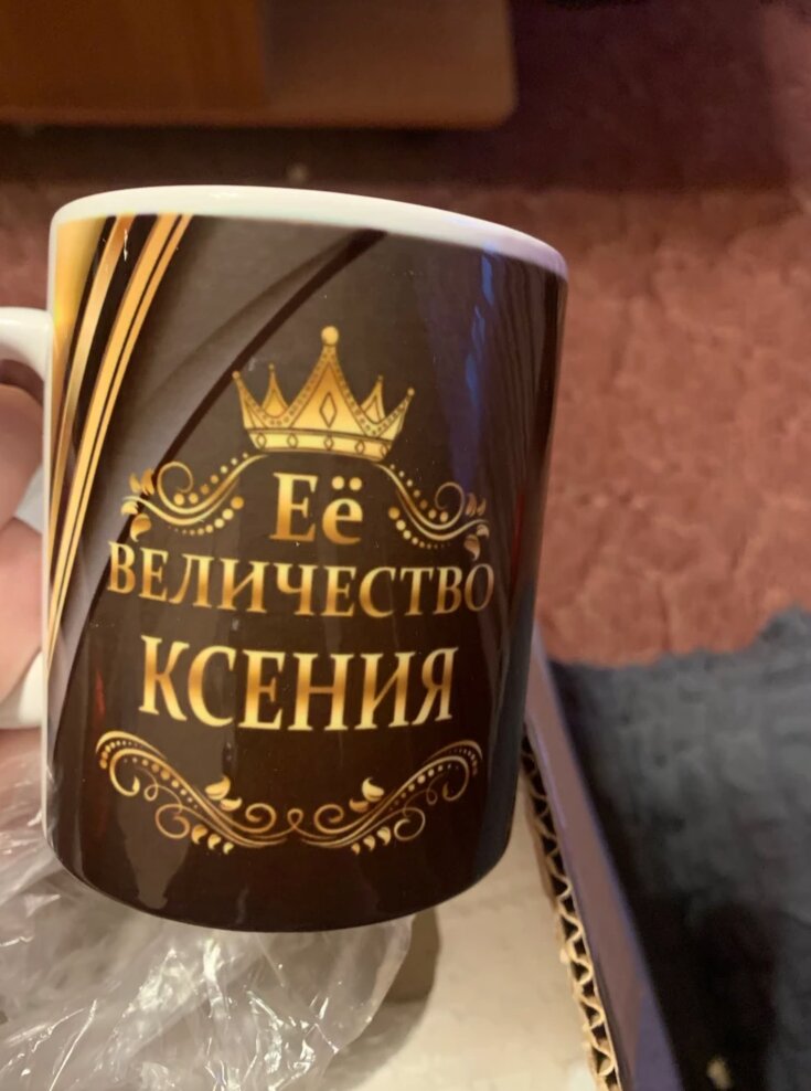 Фото отзыва от Наталья