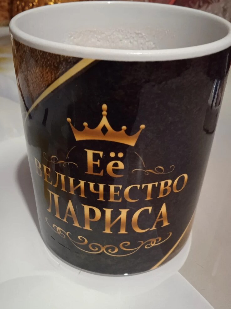 Фото отзыва от Лариса