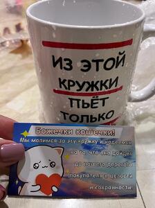 Фото отзыва