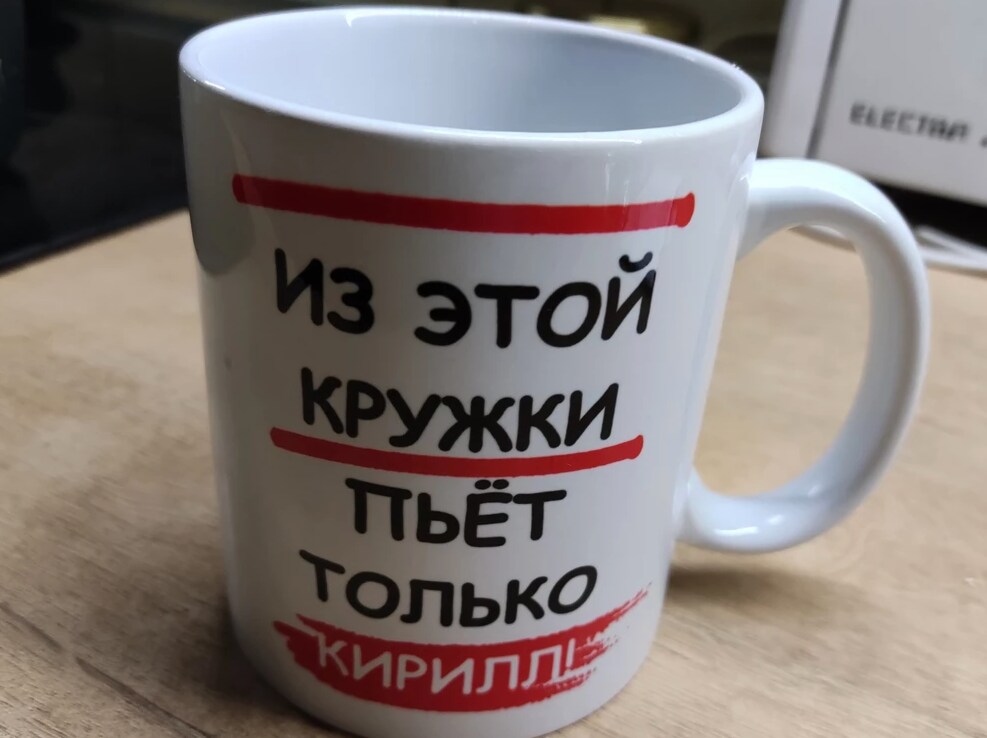 Фото отзыва от Алена