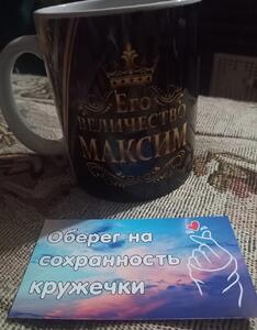 Фото отзыва