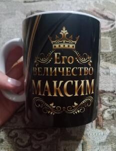 Фото отзыва