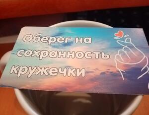Фото отзыва
