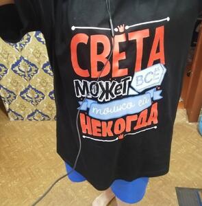 Фото отзыва