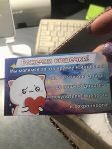Фото отзыва