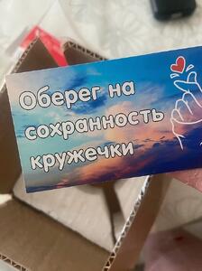 Фото отзыва