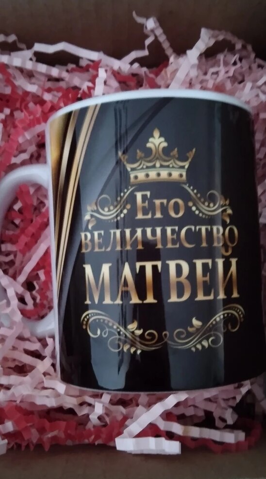 Фото отзыва от Люда