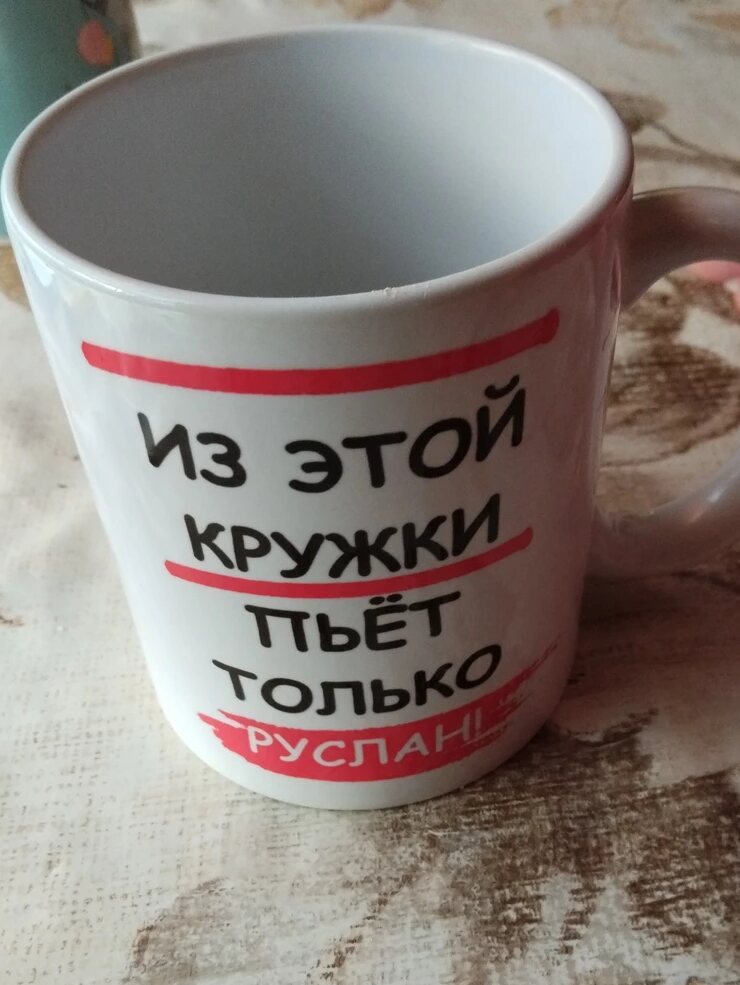 Фото отзыва от Екатерина
