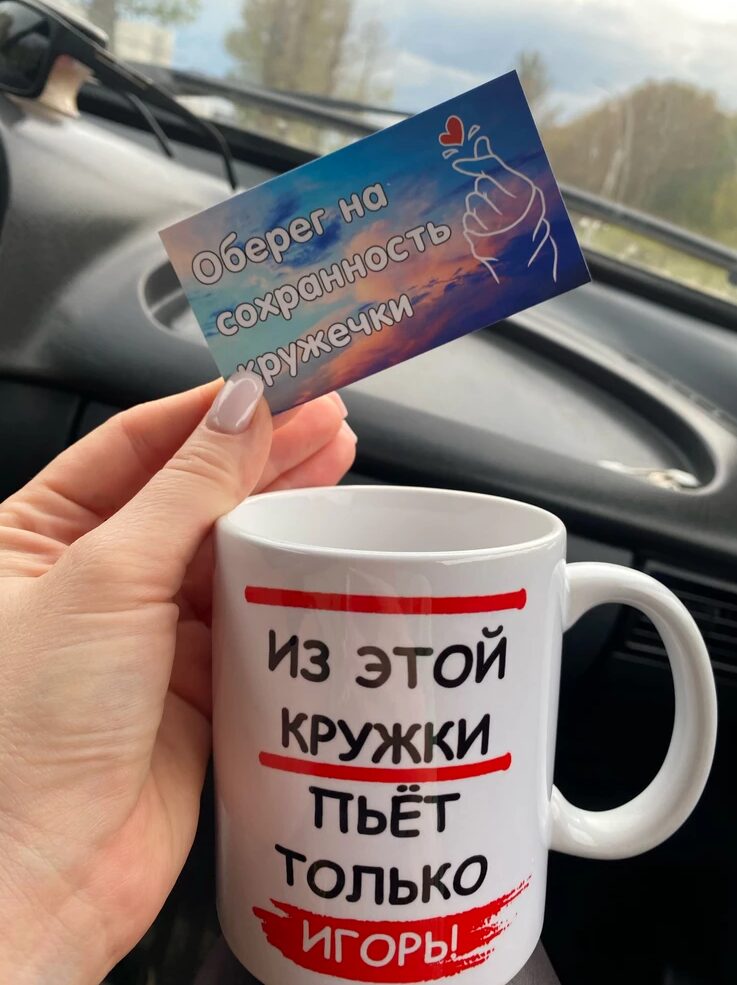 Фото отзыва от Анастасия