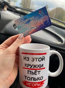 Фото отзыва