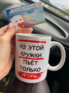 Фото отзыва