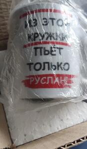 Фото отзыва