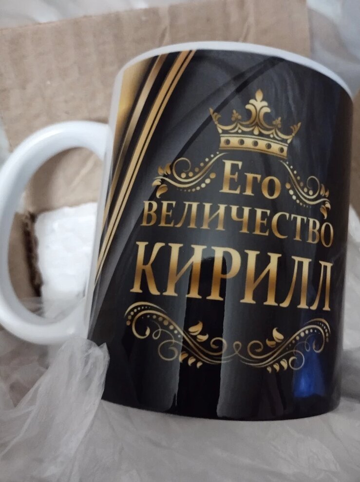 Фото отзыва от Наталья