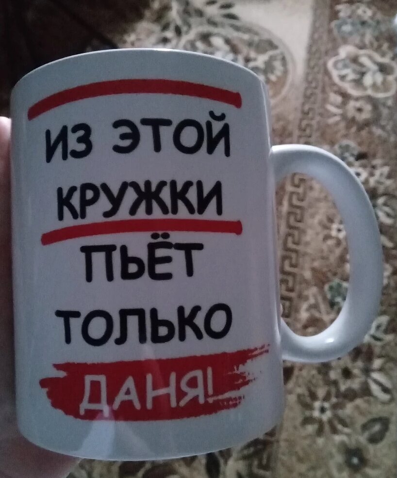 Фото отзыва от Покупатель