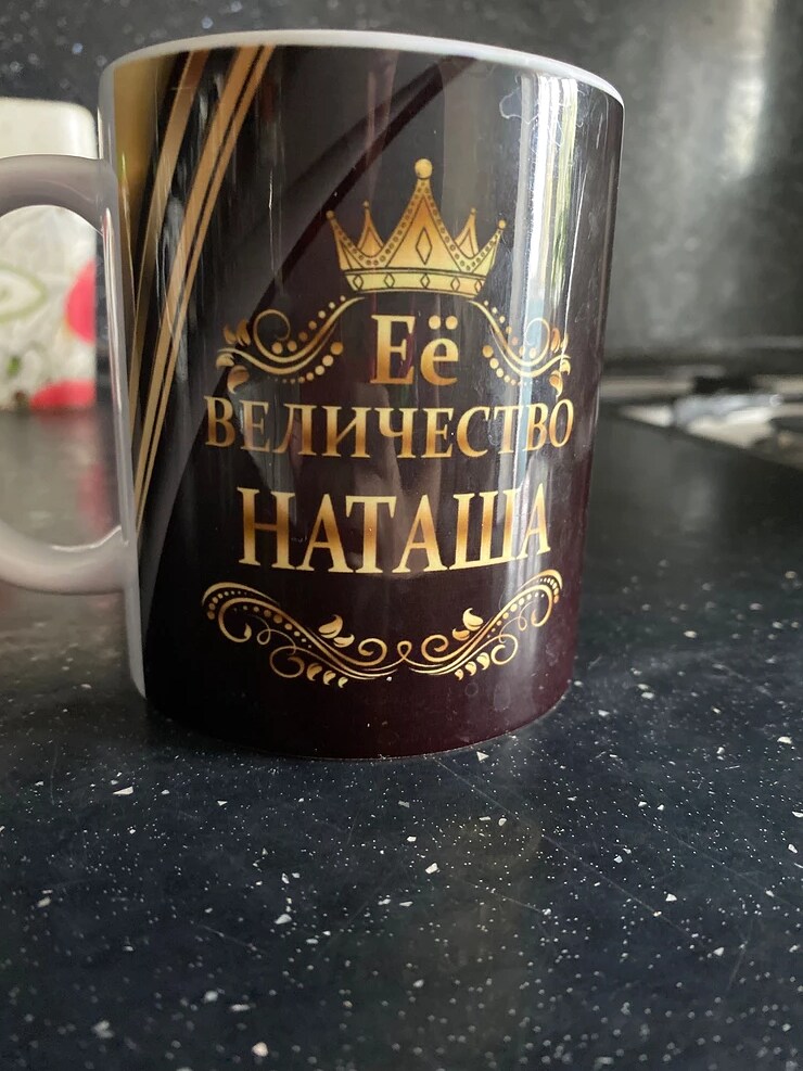 Фото отзыва от Мимика Чая