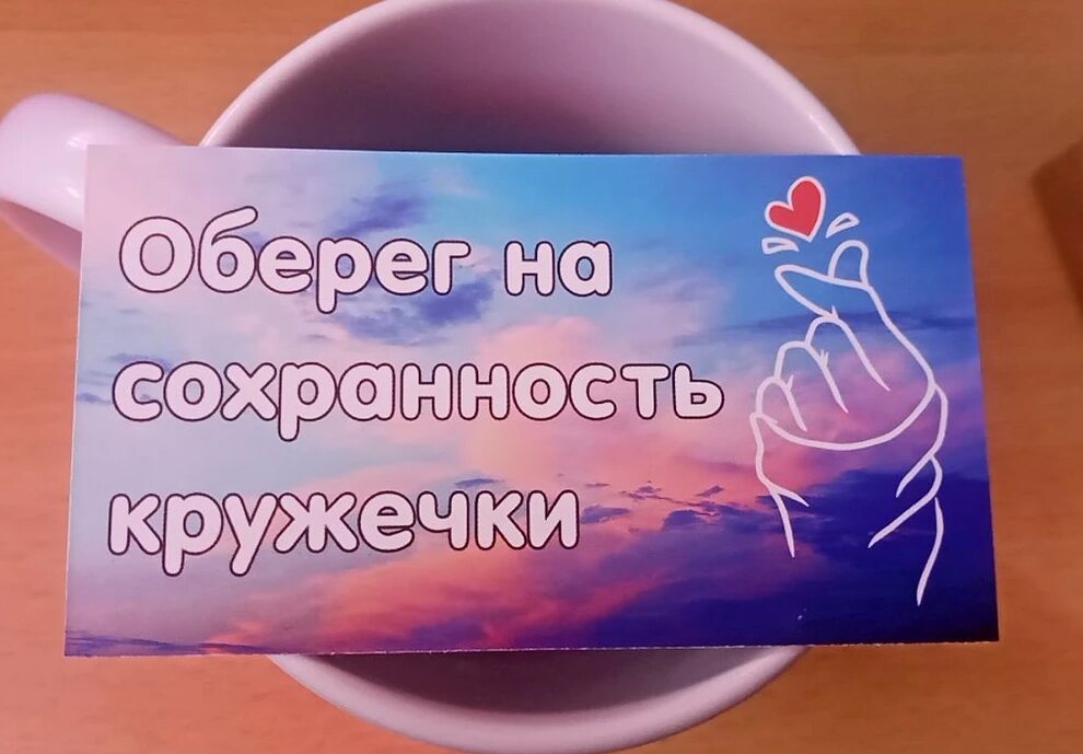 Фото отзыва от Дарья