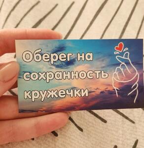 Фото отзыва