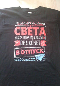Фото отзыва