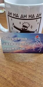 Фото отзыва