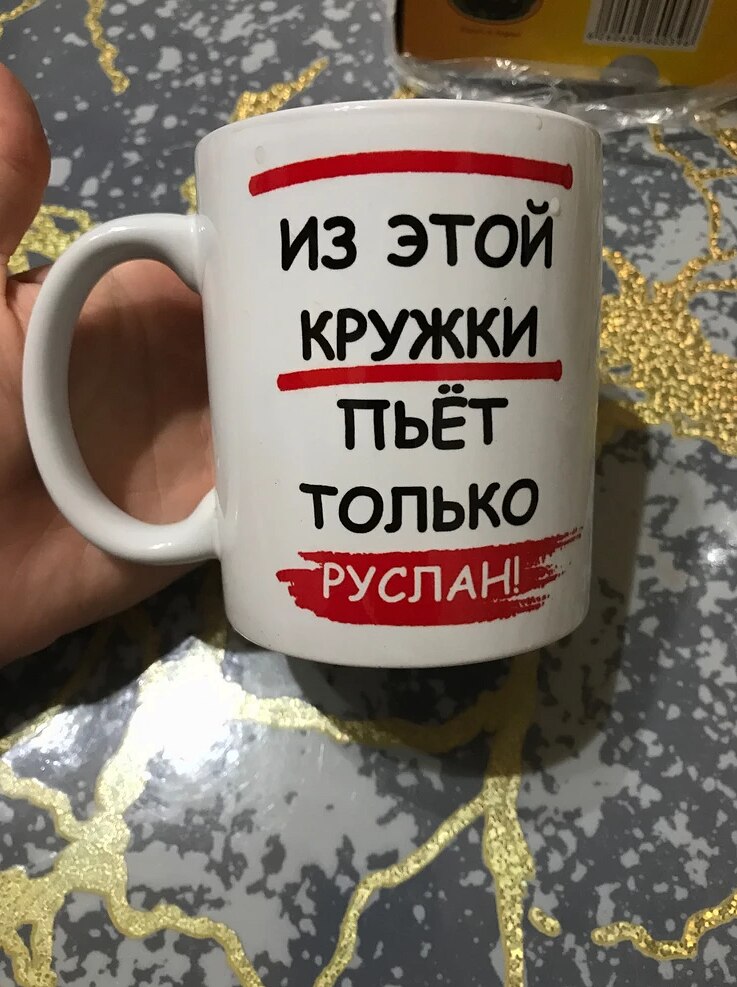 Фото отзыва от Узлипат