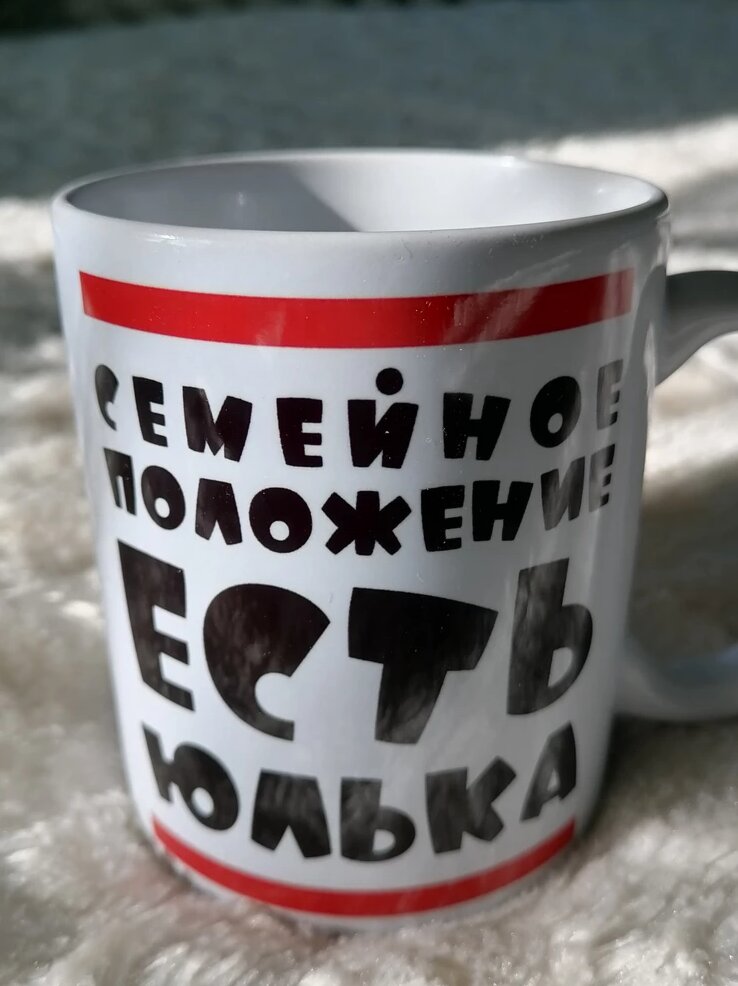 Фото отзыва от Юлия