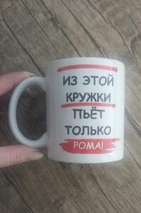 Фото отзыва