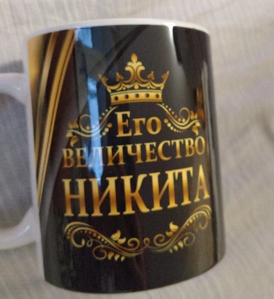 Фото отзыва от Никита