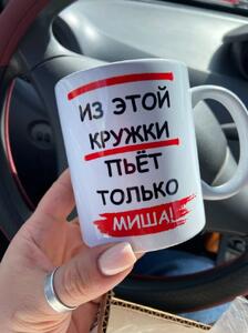 Фото отзыва